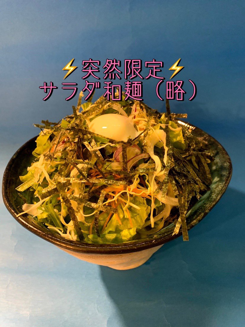 kochan_udon's tweet photo. 週末もSpecialに💁♂️
【こだ和り定食】
#焼き魚🐟各選択or海老
#コシアブラの豆腐サラダ
#こごみ浸し
#ミニ天盛🍁
#野沢菜漬け
#山ウド汁
#ネンボロ炒め
突然限定⁉️前店夏限定だった品を和麺で
【天然鰹だしで食す生野菜〜和麺】
#安曇野 #オーガニック #ランチ
#all手作り #地元食材 #notjunk
#天然 https://t.co/mNmDyealDL