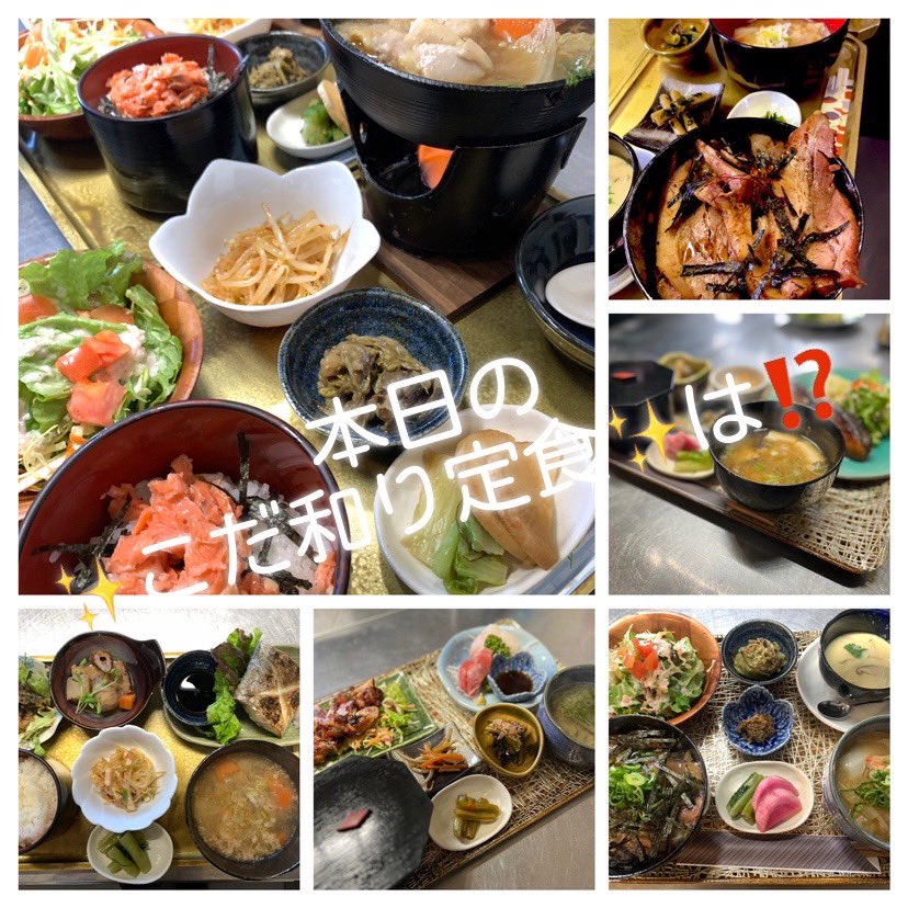 kochan_udon's tweet photo. 週末もSpecialに💁♂️
【こだ和り定食】
#焼き魚🐟各選択or海老
#コシアブラの豆腐サラダ
#こごみ浸し
#ミニ天盛🍁
#野沢菜漬け
#山ウド汁
#ネンボロ炒め
突然限定⁉️前店夏限定だった品を和麺で
【天然鰹だしで食す生野菜〜和麺】
#安曇野 #オーガニック #ランチ
#all手作り #地元食材 #notjunk
#天然 https://t.co/mNmDyealDL