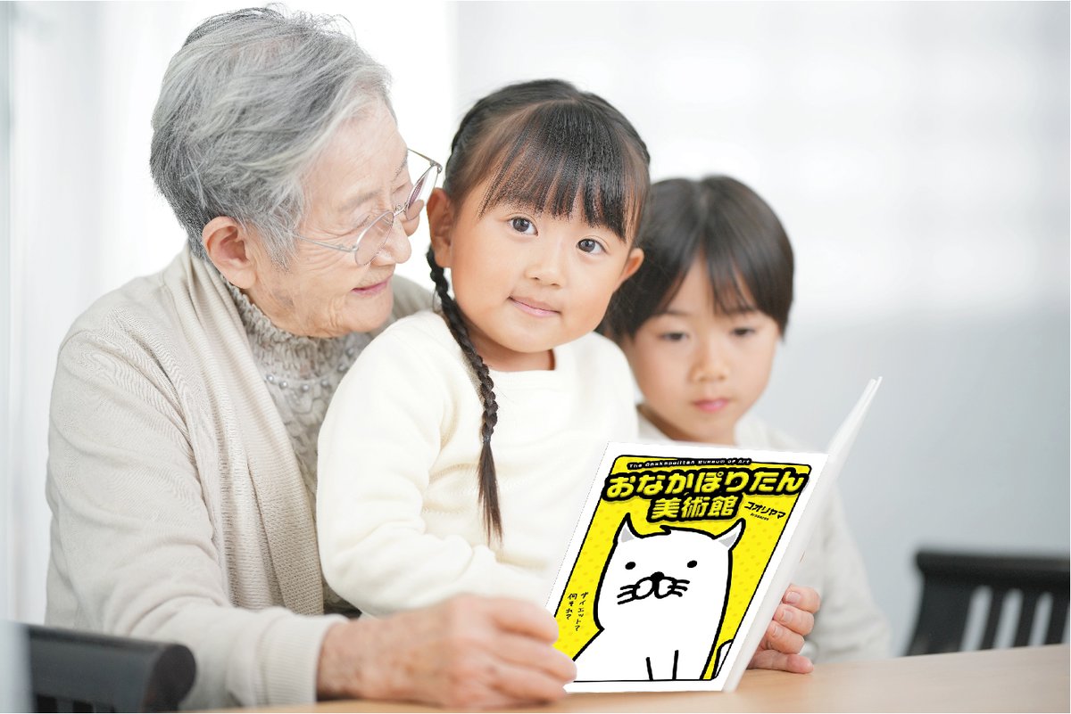 【 いくぜ!フォロワー3万人記念! 】

フォロワー3万人記念告知の第2弾です!

前回大好評でした防水ステッカーも作品集と同時に
記念販売いたします!
種類は全7種!
作品集とご一緒に注文すると送料がお得になるやつです!

また改めて告知いたします〜 
