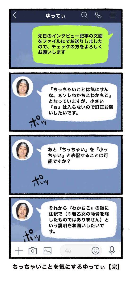 #4コマ #4コマ漫画  #イラスト 
 #漫画が読めるハッシュタグ #4コマR 