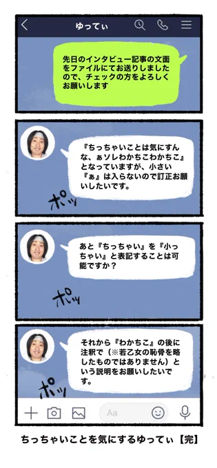 #4コマ #4コマ漫画  #イラスト 
 #漫画が読めるハッシュタグ #4コマR 