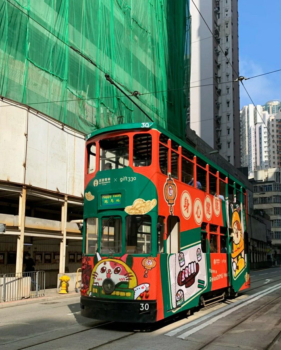fran_git's tweet image. ㊙️todayshare: Sai Wan Swimming Shed,📷Old Hong Kong Ding Ding car,📷No talk, only cool.