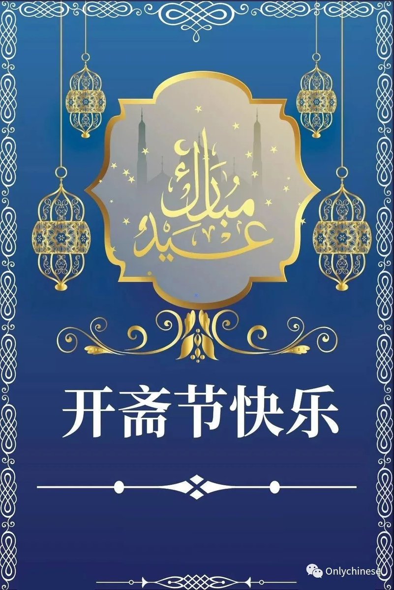 ARAFATALSHEHAB's tweet photo. كل عام وانتم بالف خير ونعمة وعافية https://t.co/7JeIfpNjmF