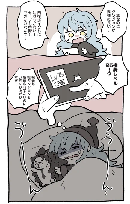 リンバス日記(?)
開始早々マジの悪夢を見ました
攻略に特に困っている訳ではないのに…何故… 