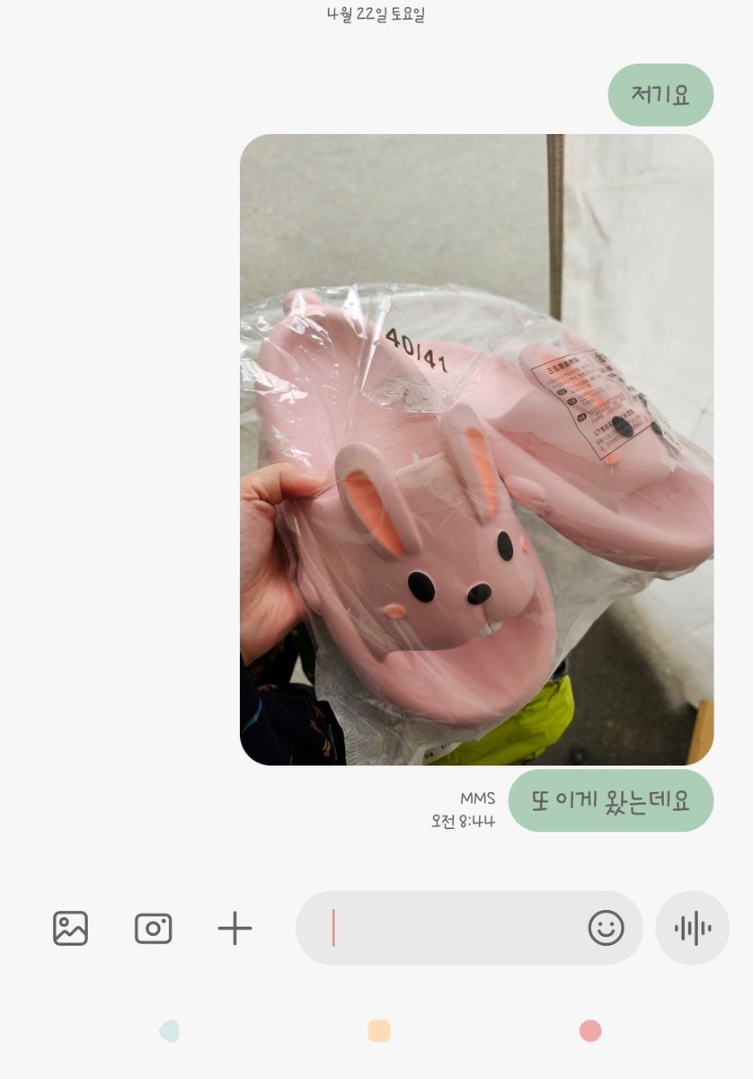 이걸 화를 내 말아