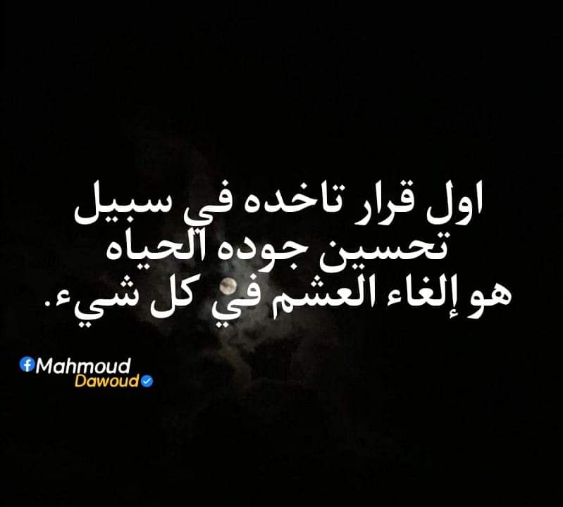 مهم جدا.