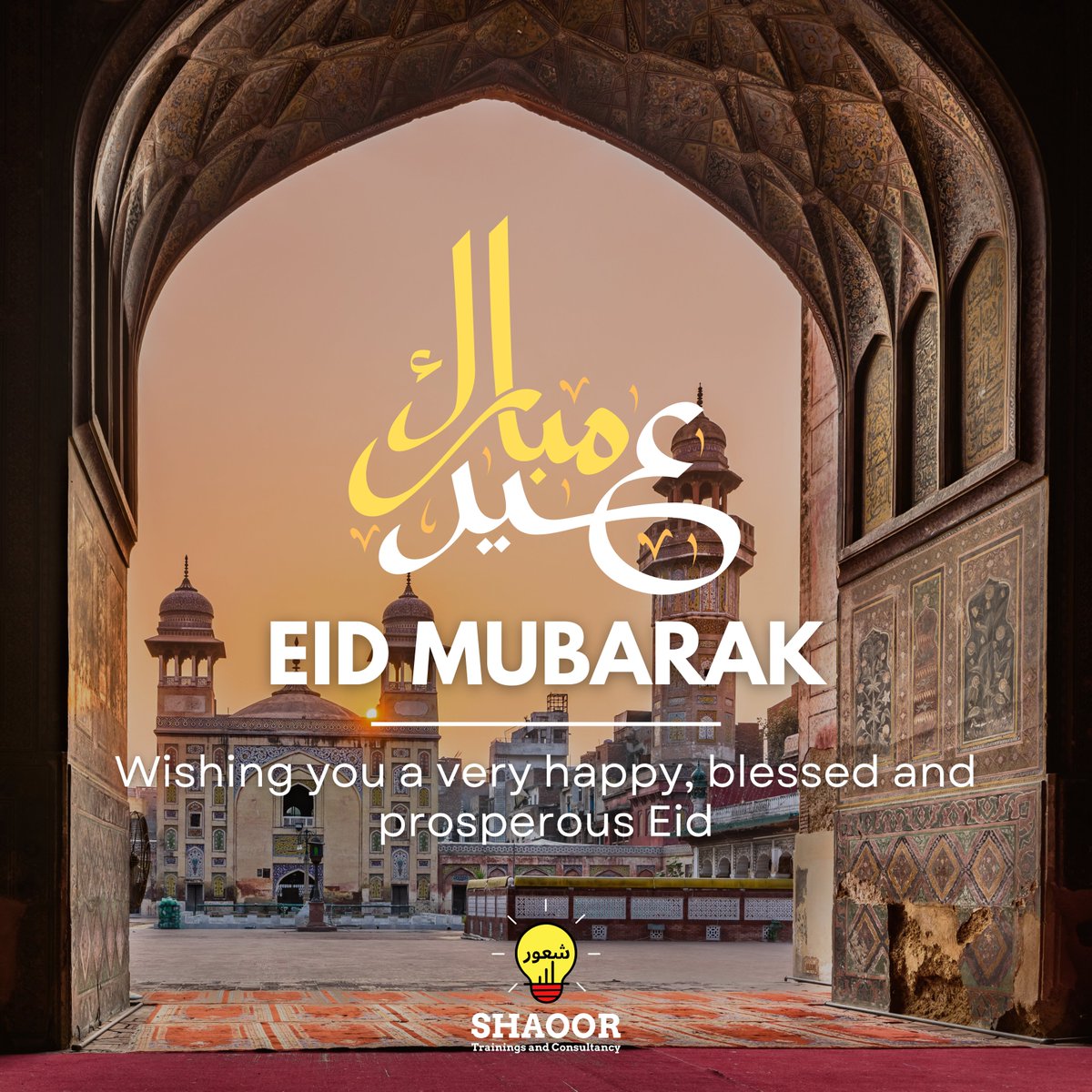 Wishing a blessed Eid to all those who are celebrating!