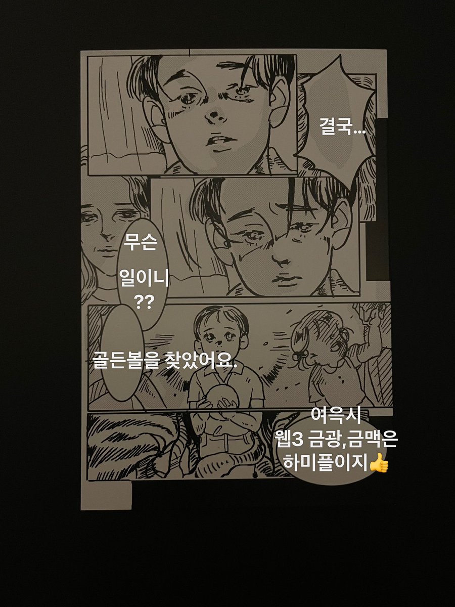 스텔라언더바쓰 stella_ッ🍇 👻 🪨🐣 tweet media