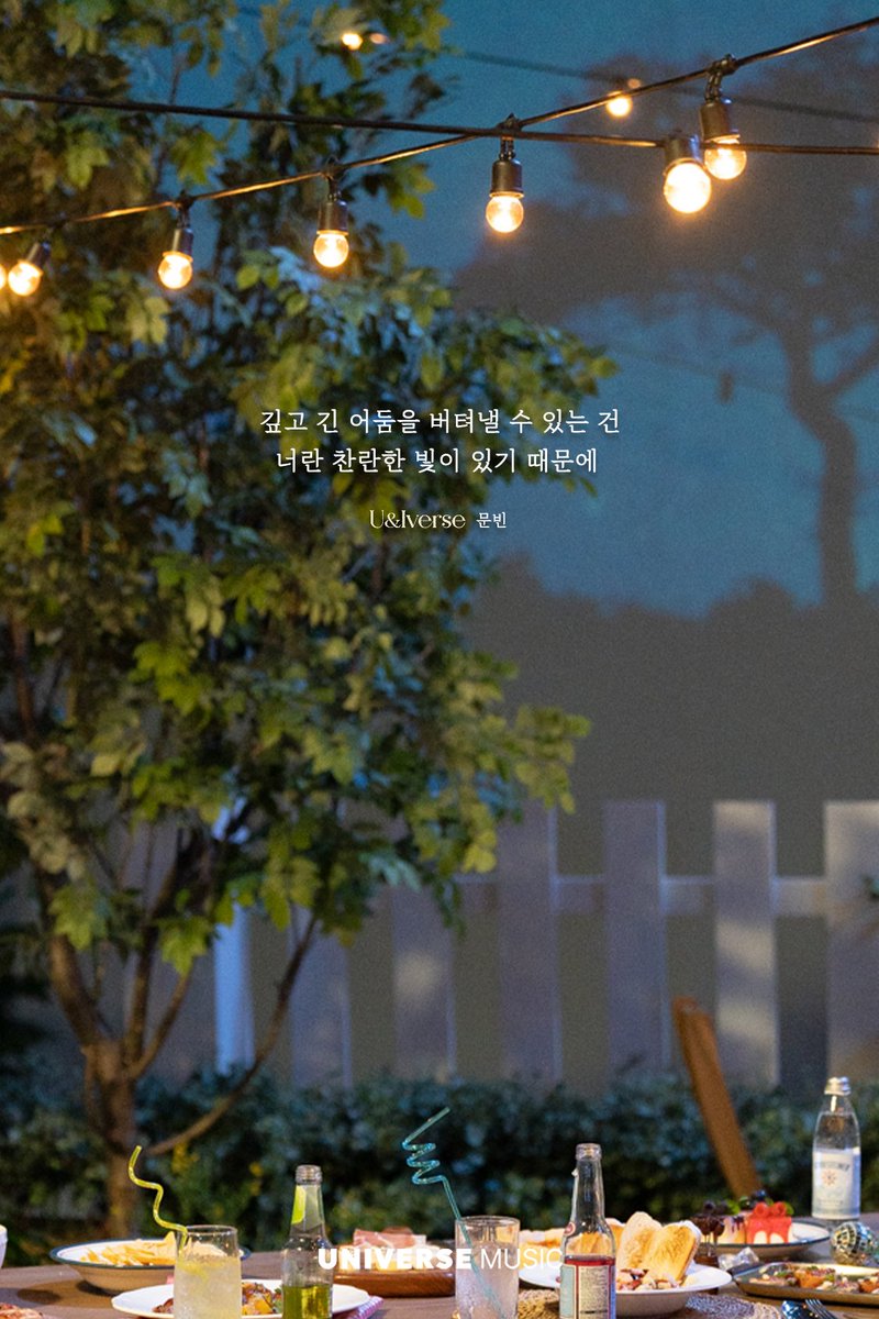 mnbxmin_'s tweet photo. #문빈 : "la razón por la que pude soportar la larga oscuridad es porque te tenía a ti, una luz brillante" ❤️‍🩹 https://t.co/BA77gXb4C6
