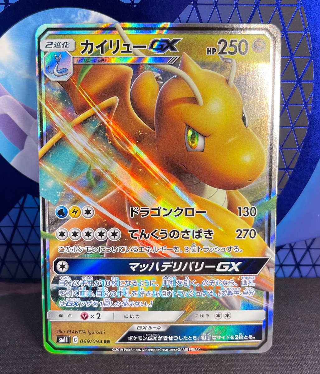LlcPickaxe's tweet photo. 🚨FREE Pokémon Card🚨just Follow and Retweet. Winner picked 4/28/23 #Giveaway #Giveaways #Pokemon #PokemonTCG https://t.co/JYzdMn5AiS