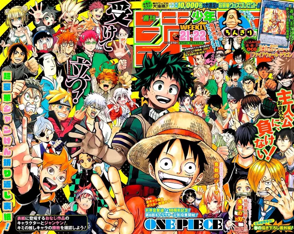 7_Ymo_7's tweet photo. Mon avancé mangas et animés 
⬇️⬇️⬇️ https://t.co/4E4oEXzk13