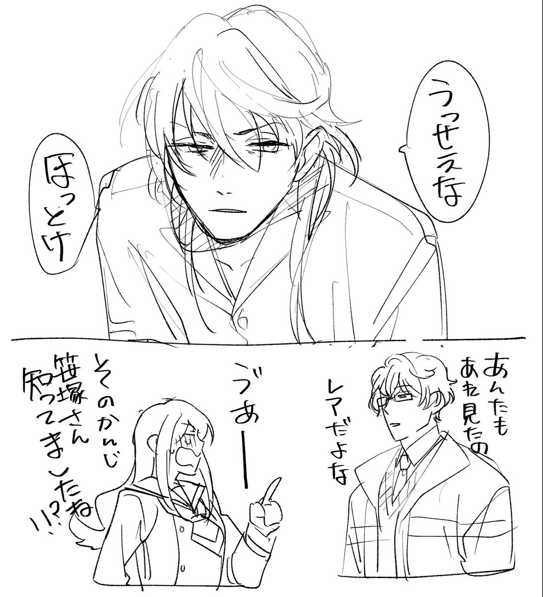 に、仁科9話ーーーーーーー!!!!
衝撃すぎて走り書きしたネタバレです 