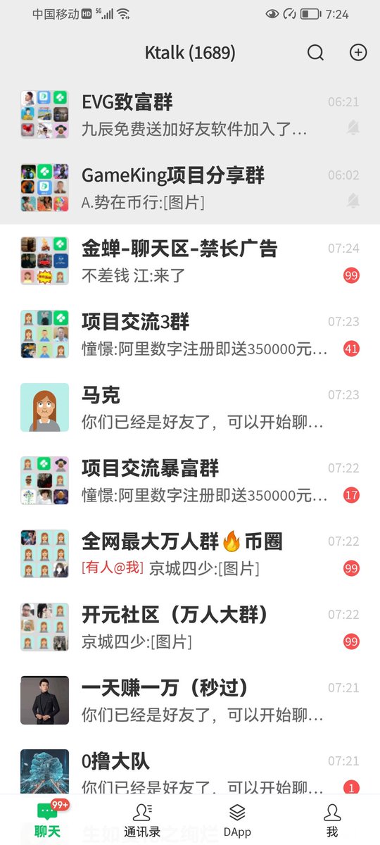 hurmi8's tweet photo. https://t.co/aOaOf33SpT去中心化微信，可以推广项目，再也不用担心封号了，很多人在用了，好友无限加，两天时间加了上千人，群能容纳上万人。 https://t.co/v7cqtfvwBi