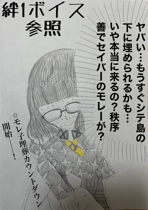 FGOアーケードコラボイベ楽しみだねモレ子ちゃん!!!!!!!!!!!!!!アーケードの方のモレー君実装お願いします!!!!!!!!!!!!!!!!!!
#FGO 