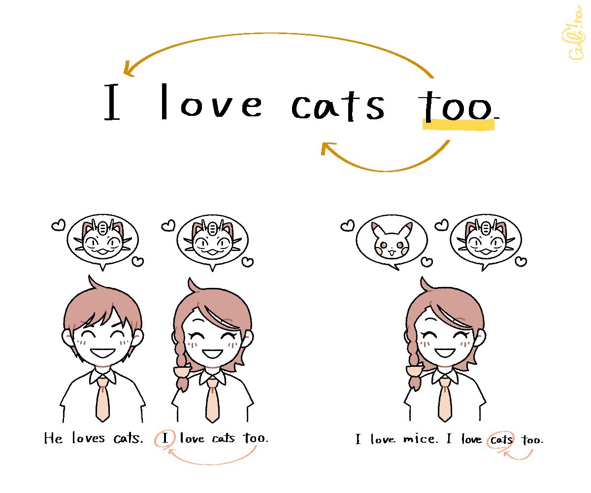 How should I tell which word "too" modifies? Is everyone judging from the sentences before and after...? 