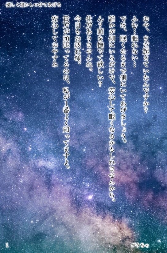 gawrow69's tweet photo. ︎ ✨☆✩⭐︎固定用⭐︎︎✩☆✨
Vtuberさんや配信者さん向けのフリー台本を書いています🎶
商用利用も🆗です✨
★ぴくしぶ:https://t.co/YrXmkqqRXX
★ファンアート: #がうちゃーと

#Vtuberさんと繋がりたい
#ひとくち台本 #140字フリー台本
#フリー台本 #シチュエーションボイス https://t.co/EucRM927Ki