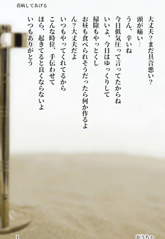 gawrow69's tweet photo. ︎ ✨☆✩⭐︎固定用⭐︎︎✩☆✨
Vtuberさんや配信者さん向けのフリー台本を書いています🎶
商用利用も🆗です✨
★ぴくしぶ:https://t.co/YrXmkqqRXX
★ファンアート: #がうちゃーと

#Vtuberさんと繋がりたい
#ひとくち台本 #140字フリー台本
#フリー台本 #シチュエーションボイス https://t.co/EucRM927Ki