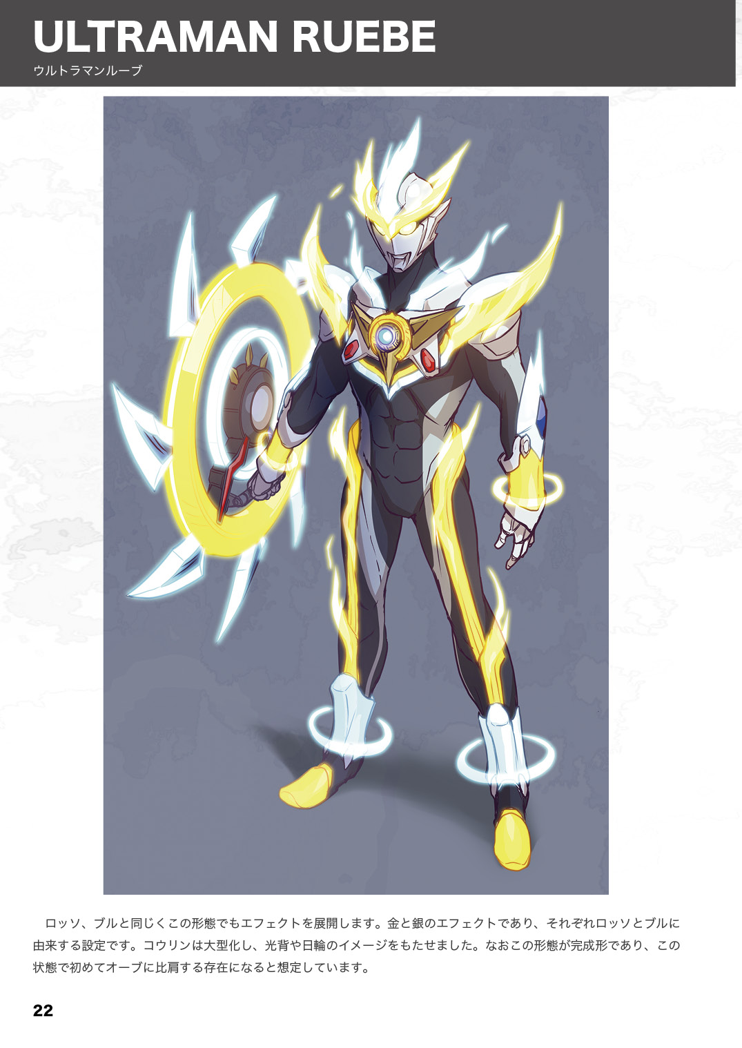 ウルトラマンルーブ Amazon | ウルトラマンR/B(ルーブ) DXルーブクリスタルホルダー