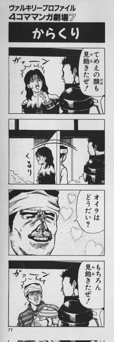 @bebuster 顔を見飽きるほど仲良し💞(?) 