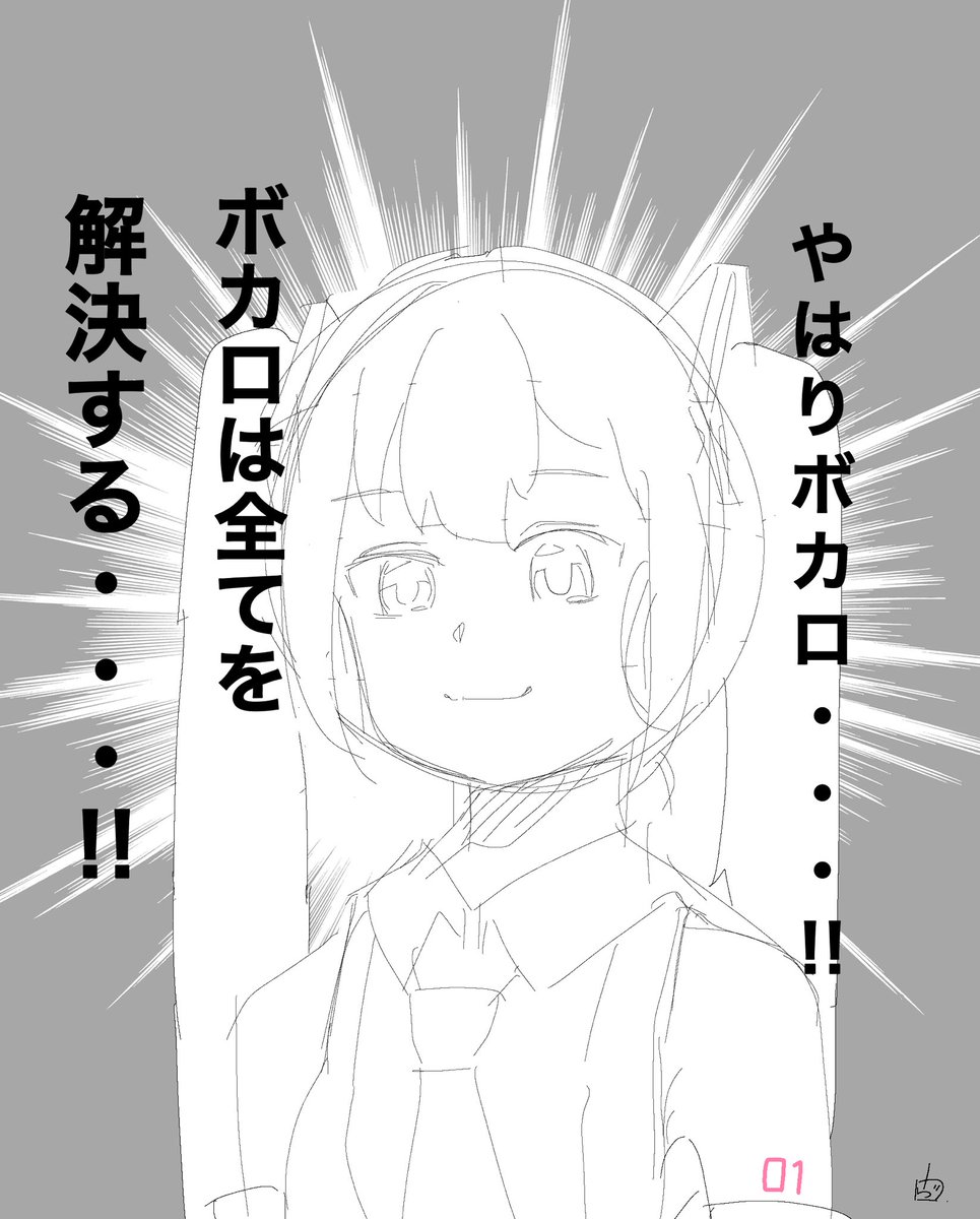 勢いで描いた、後悔はしていない✌︎('ω')✌︎ 