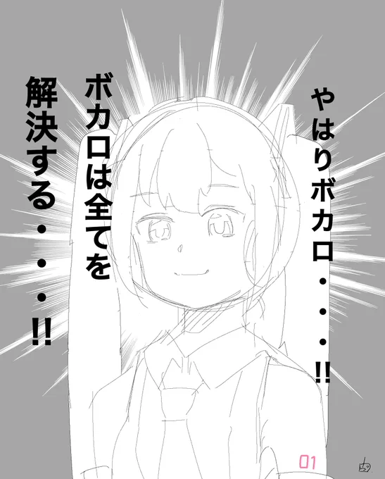 勢いで描いた、後悔はしていない✌︎('ω')✌︎ 