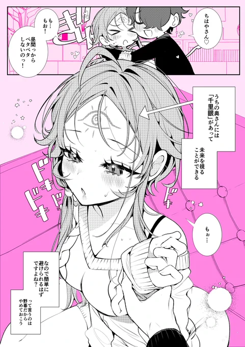 避けない奥さん https://t.co/QL2PsvXAPB