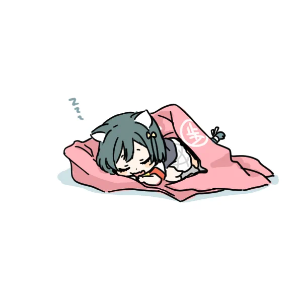 お寝坊の適正があります 