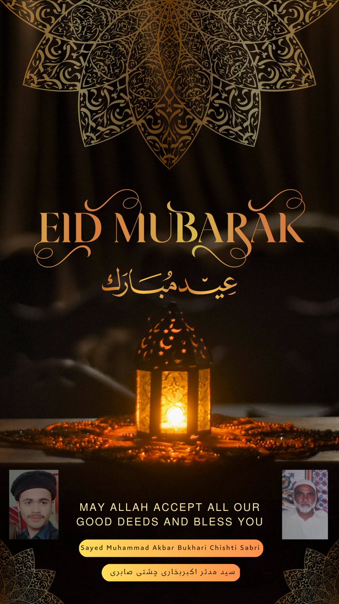 sayedmudassar78's tweet photo. Eid Mubarak https://t.co/sBG5A9wBXC