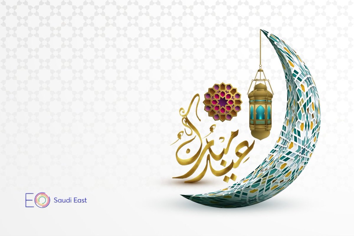 EoEast's tweet photo. عيدكم مبارك،،، وكل عام وانتم بخير والله يعيده علينا وعليكم بدوام الصحة والعافية

EO Saudi East wishes everyone #Eid #Mubarak, surrounded by loved ones, family and friends.

#EOnation #EOsaudieast #MEPAtribe #EOfamily https://t.co/7RzZXlqtI1