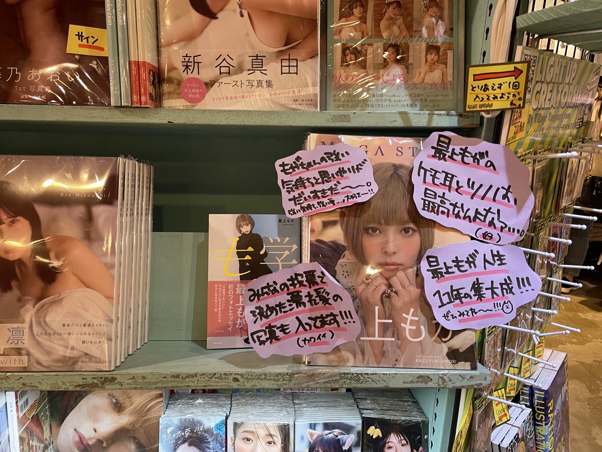 dempamama's tweet photo. 渋谷V V！
#も学
#mogastyle https://t.co/BzvhogYPVL