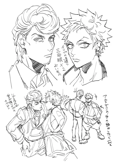 ひとくうのらくがき 