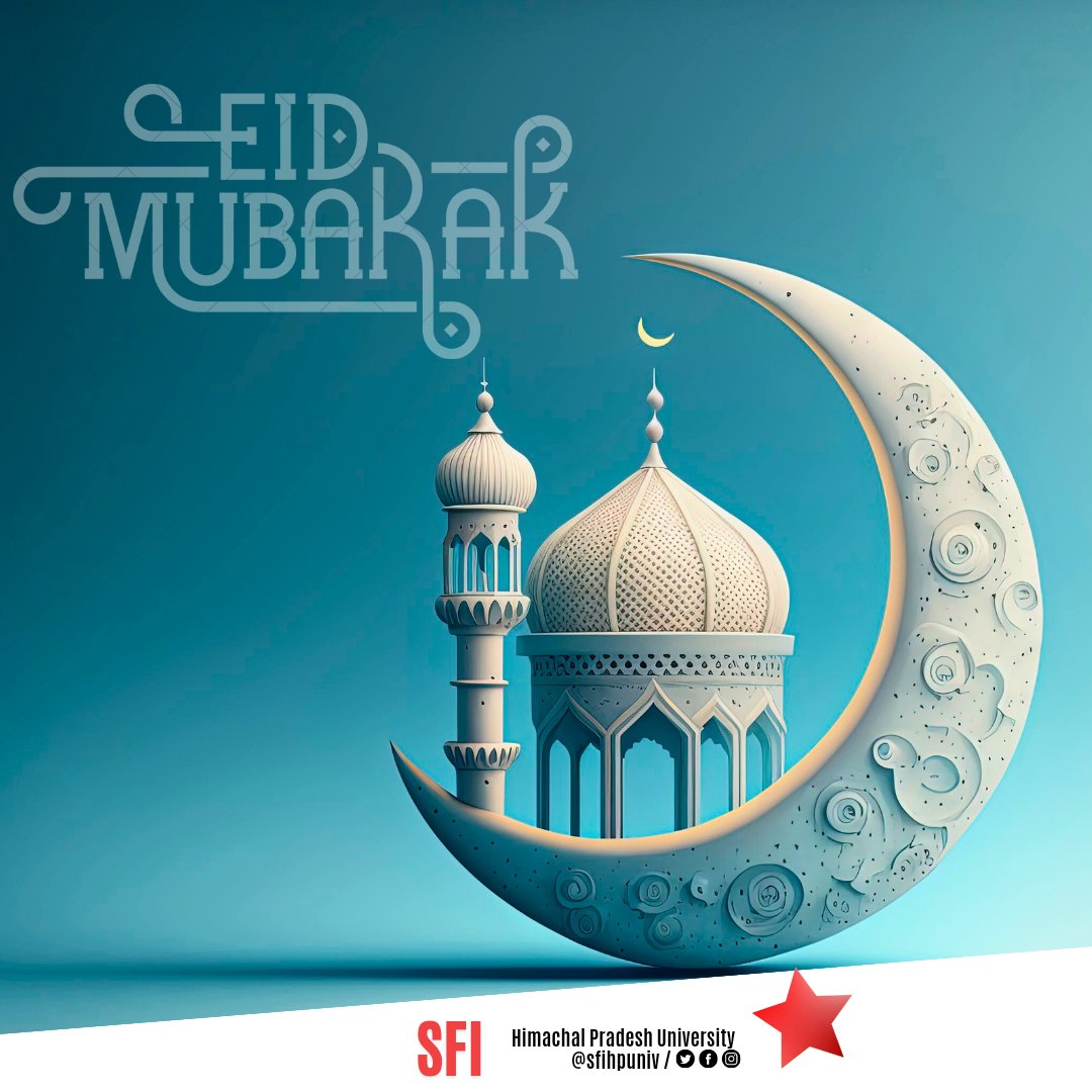 ईद मुबारक!

#EidMubarak
