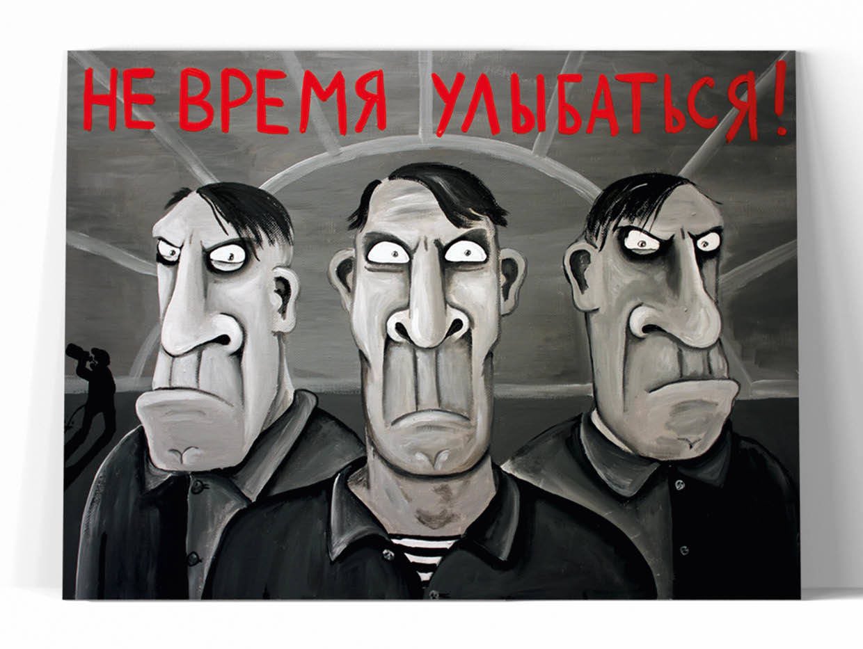 Люди без чувства юмора картинки смешные
