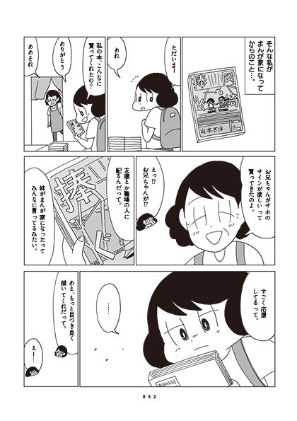 (2/2) 