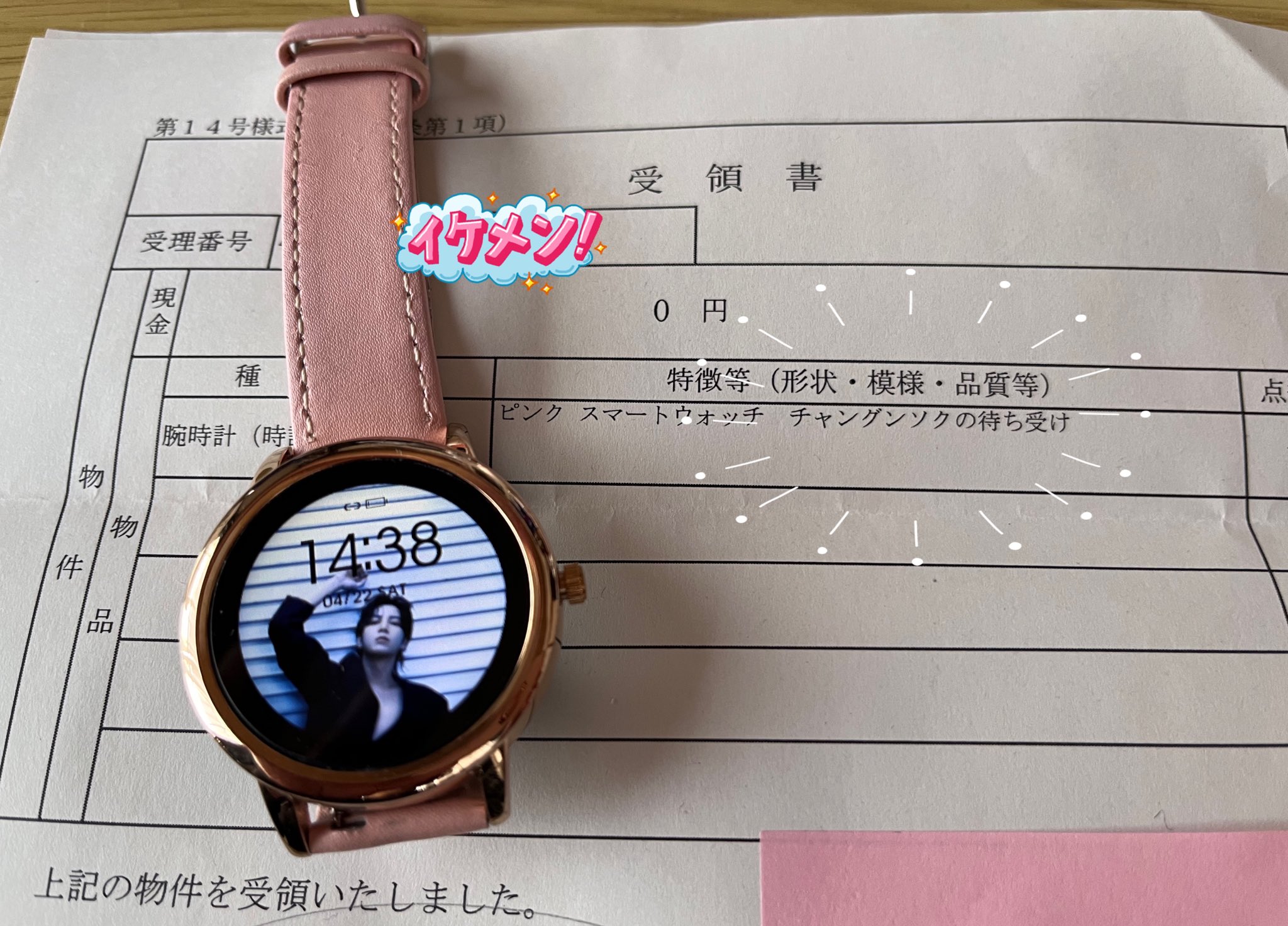 チャン・グンソク　腕時計 Collecte De Zikzin チャン・グンソク 腕時計 - メルカリ