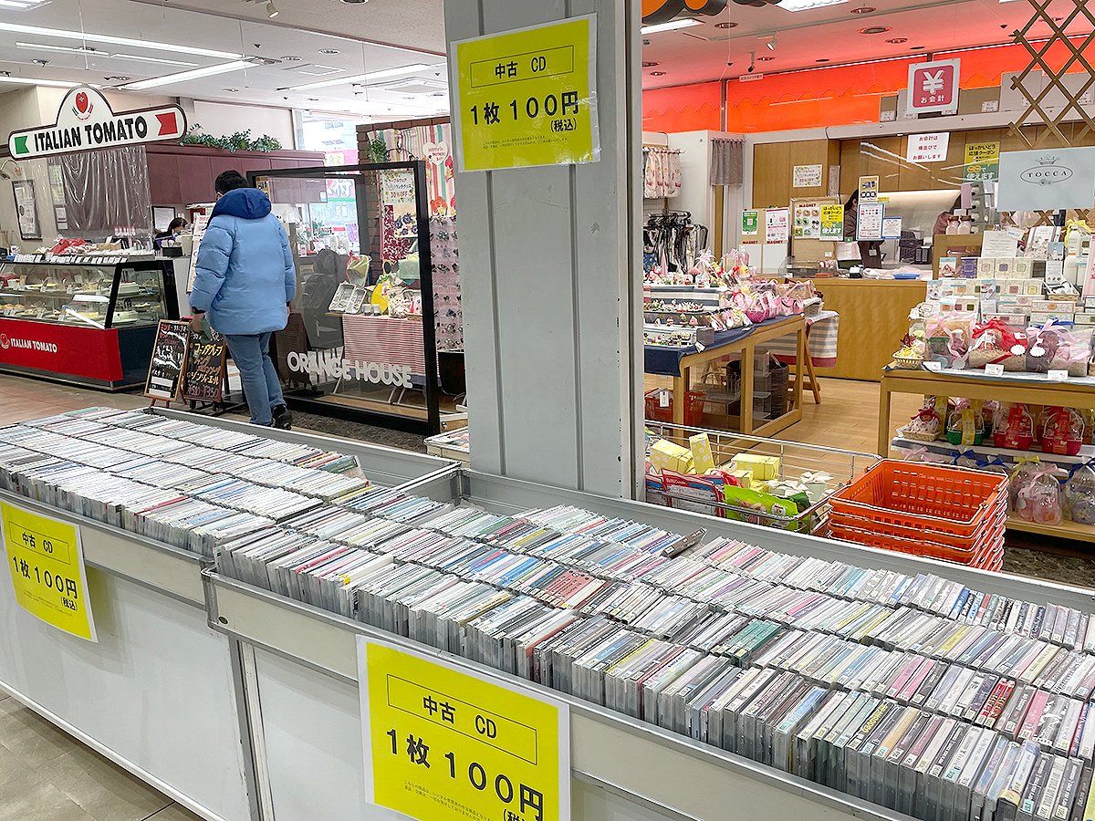 todept's tweet image. 22日・23日（土・日）限定！！
リユースセール開催中！
中古CD、DVD、コミック、ゲームなど…
お買い得価格にてご提供しております！
テーオーデパートサンシャワー広場にて開催しておりますのでぜひお立ち寄りください(*&apos;ω&apos;*)