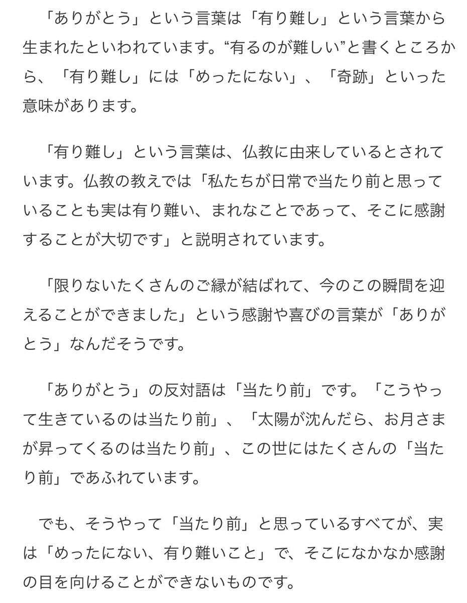 Morley(モーリー)👩🦰 tweet media