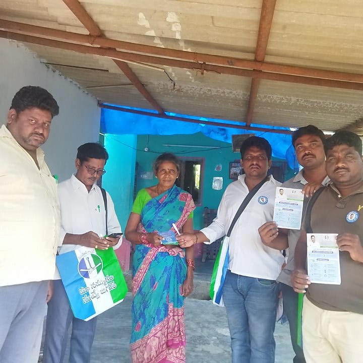 Appaji38387091's tweet photo. @MadhaviGoddeti జగనన్న మా భవిష్యత్తు కార్యక్రమంలో భాగంగా రంపచోడవరం నియోజకవర్గంలోని విఆర్ పురం మండలంలోని ఒడ్డుగూడెం సచివాలయ పరిధిలో గడపగడప వెళ్లి ప్రజలు అందుతున్న సంక్షేమంగా  గురించి చెప్పడం జరిగింది ఈ కార్యక్రమంలో సచివాలయ కన్వీనర్లు గృహ సారథులు పాల్గొనడం జరిగింది https://t.co/d8LOA8QyNU