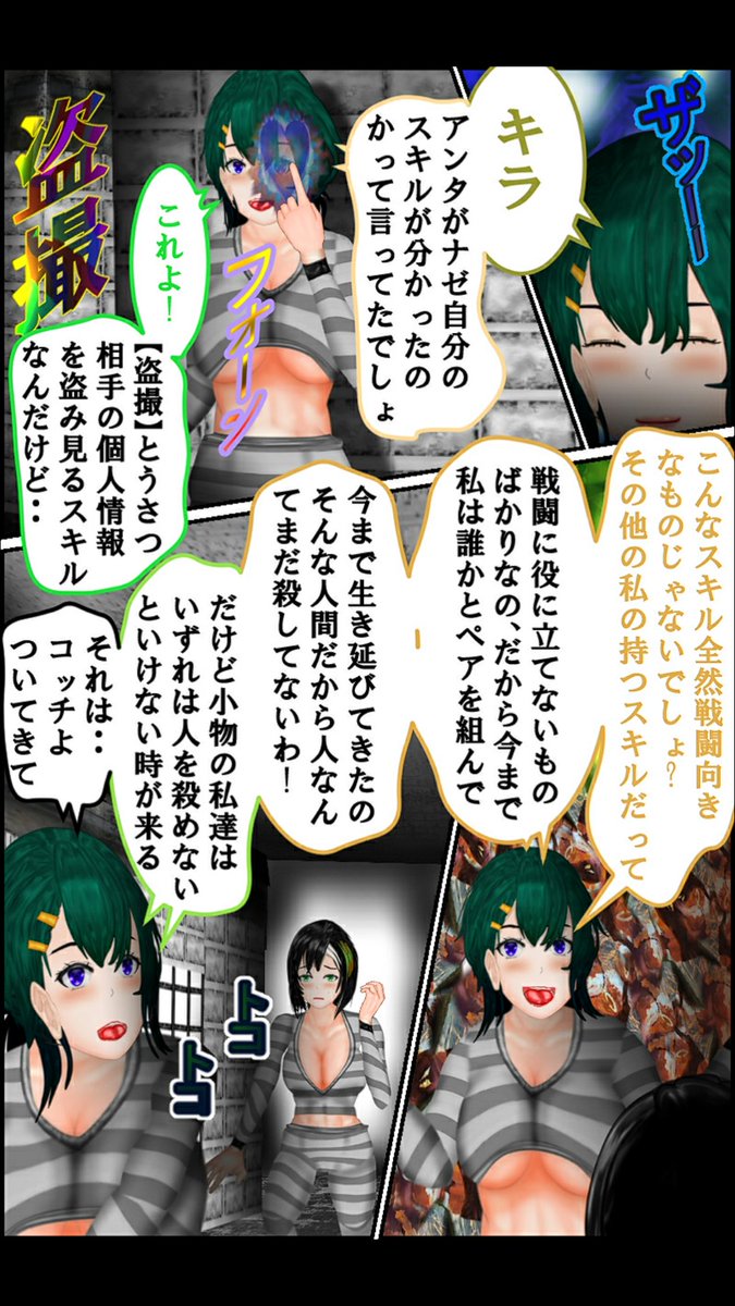 またスクショで撮ったイラストです。このイラストの漫画は

https://t.co/YvP4yDP2pd

で無料で読めます。
他の人もつぶやいてたけど、イーロンに変わってから不具合が多くありませんかね?早く直んねえかなあ～
#漫画が読めるハッシュタグ 
#ファンタジー #Kindle #manga #マンガ 