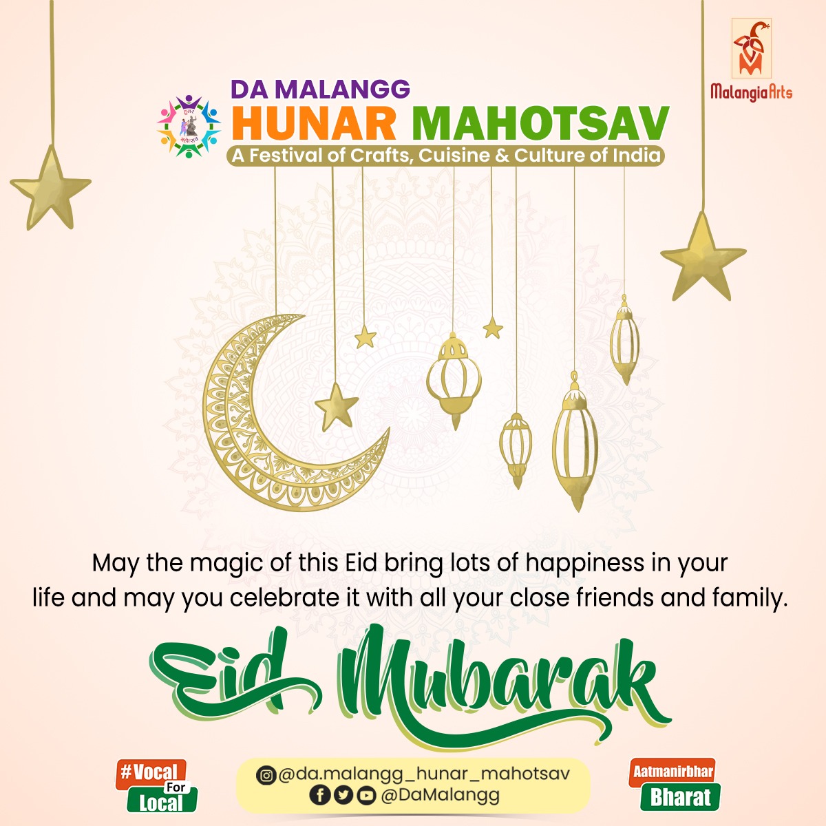 DaMalangg's tweet photo. Eid Mubarak!
Wishing you and your dear ones a joyous Eid.
#HunarMahotsav #DaMalangg #EidMubarak #EidulFitr #Eid2023 #BlessedEid #EidCelebrations #EidVibes #EidGreetings #EidHappiness https://t.co/5ggu5s5otP