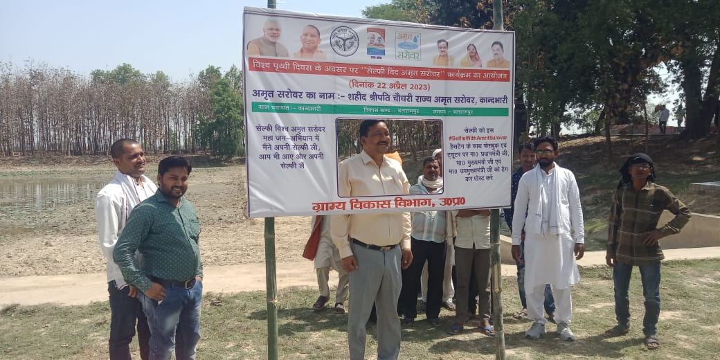 BDO BALRAMPUR tweet media