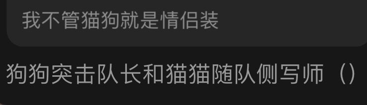 懂得都懂。不懂的，说了你也不明白(-ι_- )