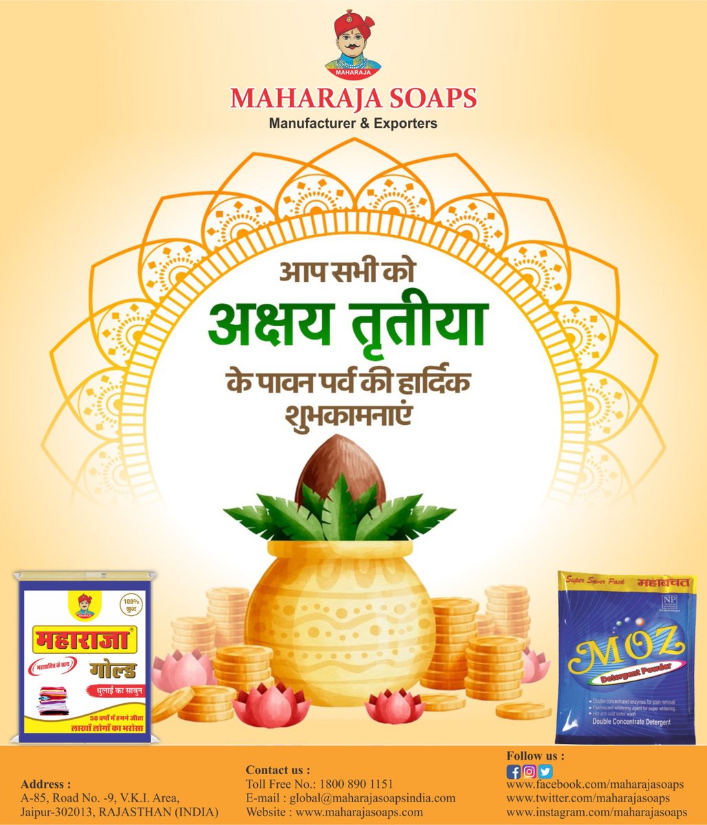maharajasoaps's tweet photo. https://t.co/TaevstglnD