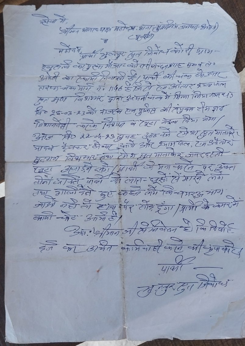 Ram Pal tweet media