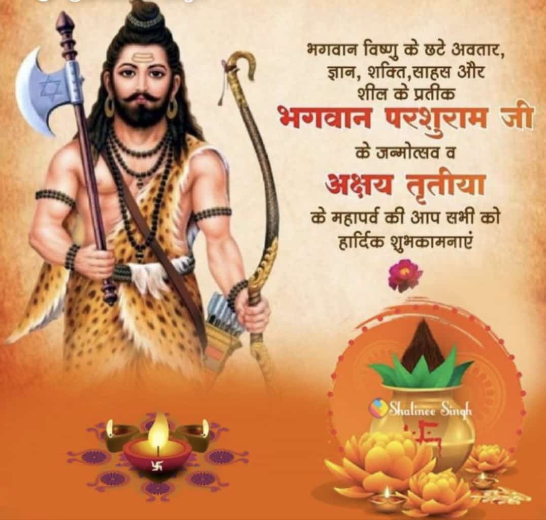 vijay_panday_'s tweet photo. #parshuramjanmotsav 🚩🚩🚩. 
जय दादा परशुराम🙏 #परशुरामजन्मोत्सव https://t.co/p1Qqo96OEC