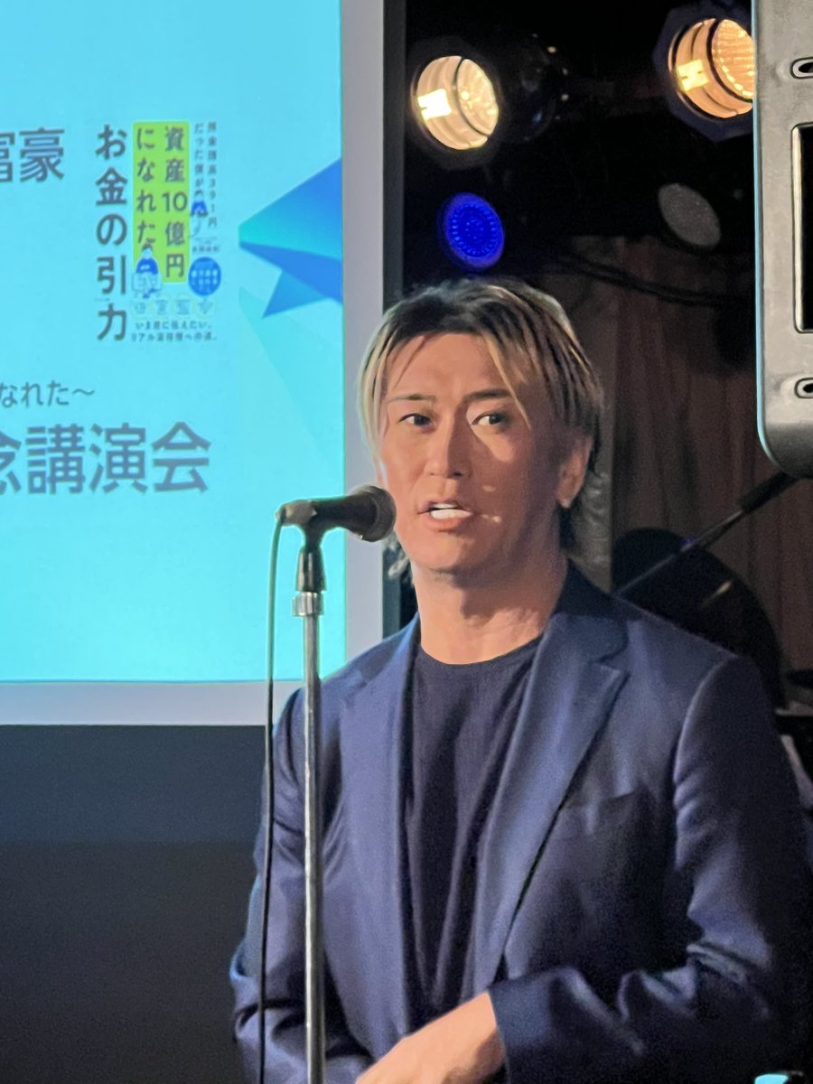 Manayuimyoco1's tweet photo. 末岡由紀氏 出版記念講演会
#SUE #japan #love #money #tagtop https://t.co/hGZ25TxXcy