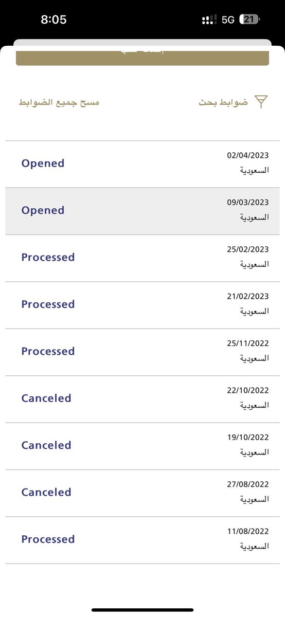 FNAN77's tweet photo. @Saudi_Airlines #الخطوط_السعودية  #الفرسان 
#اميال 
لازم كل ماخلص من رحله لازم احوس واك��م وارسل عشان أضيف الأميال،وللأسف الفرع اللي في المروج في الرياض زحمه وكل واحد يصرفك على الثاني من أصغر موظّف لين المدير،وللأسف لا اتصال يردون.والواتس اب معقد ومافيه كل الخدمات والتطبيق يعلّق👎🏻 https://t.co/EabUeW3dRs