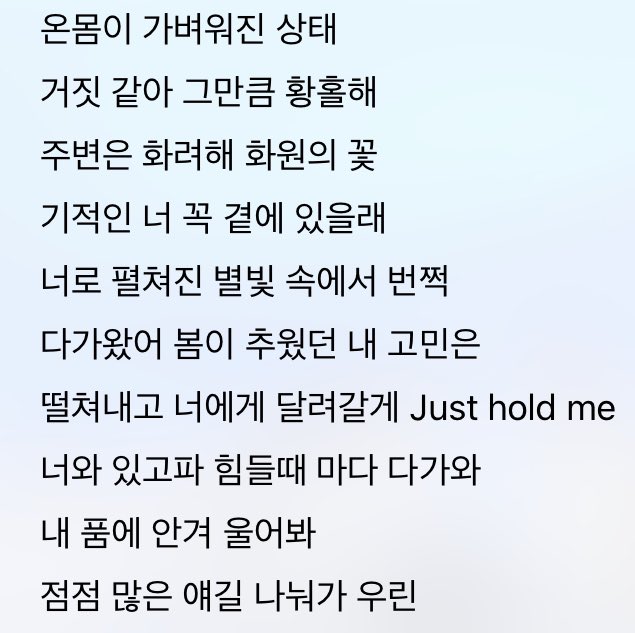 mun_zz_i's tweet photo. 좋아하는 네 노래를 오랜만에 들었어 빈아 https://t.co/nX97tzXb58