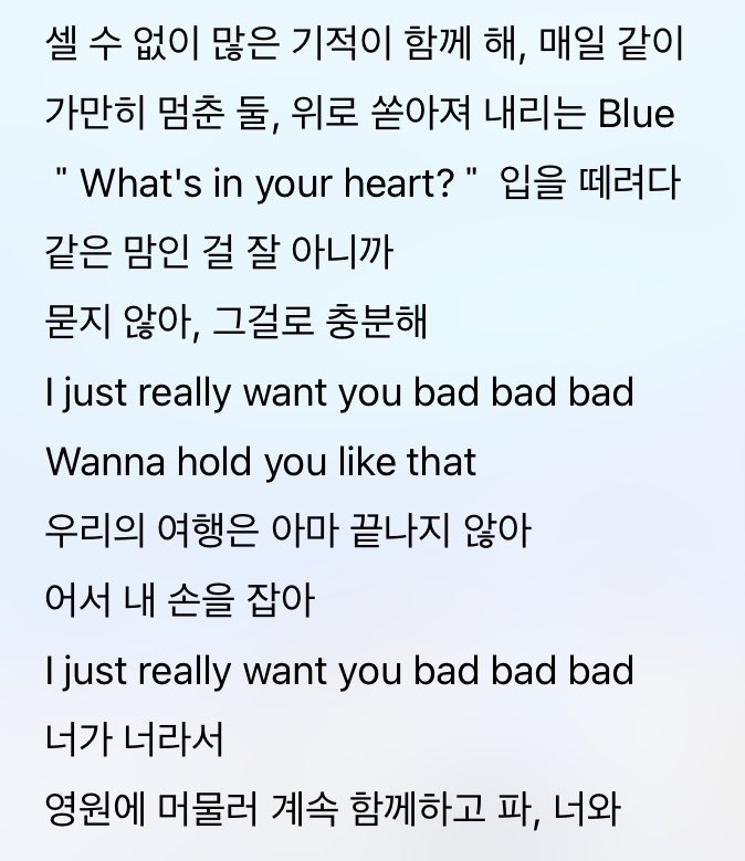 mun_zz_i's tweet photo. 좋아하는 네 노래를 오랜만에 들었어 빈아 https://t.co/nX97tzXb58