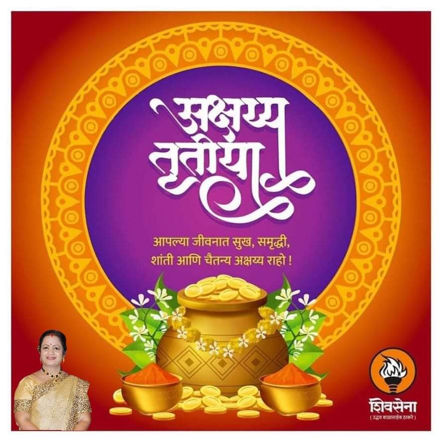 KishoriPednekar's tweet photo. https://t.co/ZF5dFpsiE3